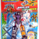 Illustration for article titled These Transformers Might be Fake, But They're Still So Cool
